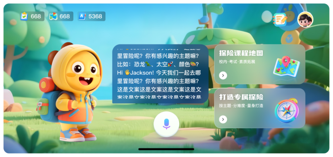 chatbot中文翻译缩略图