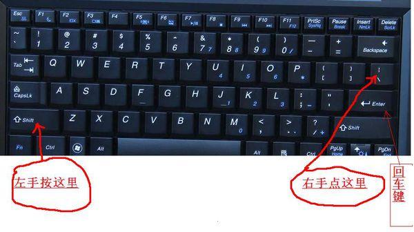 笔记本@怎么打缩略图