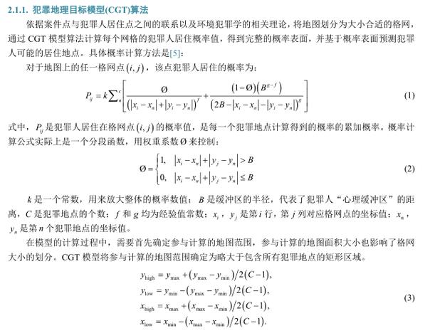 曼哈顿计量法怎么学