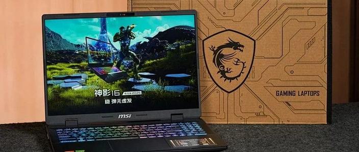 锐龙适合打游戏吗缩略图