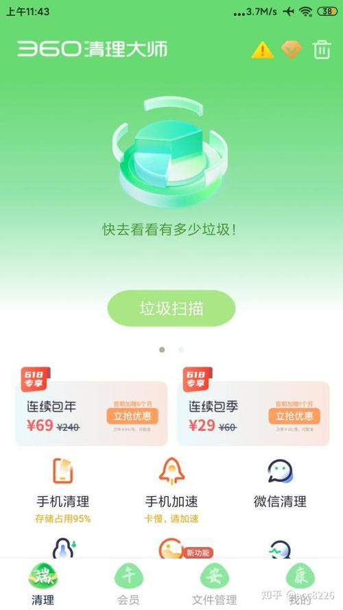 怎么清除回收站里面的内容