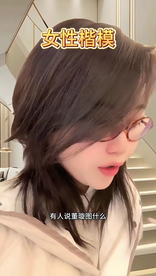女的叫男的什么游戏截图