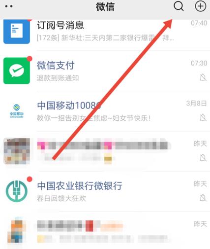 店员收款语音提醒不响缩略图