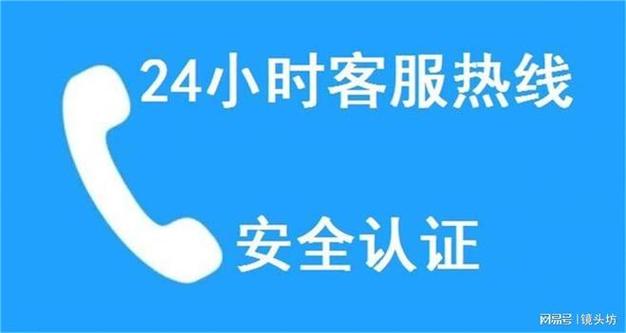 三星官方客服电话人工服务电话游戏截图