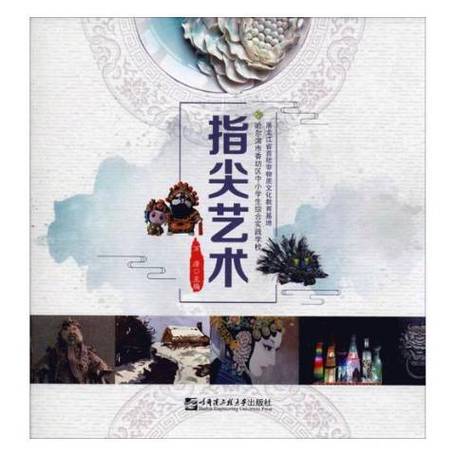 手的画法简单又好看图标
