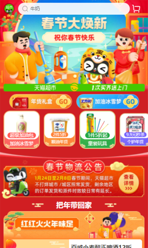 趣闲悬赏缩略图