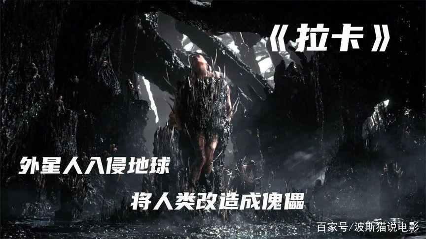 电影《拉卡》在线观看图标