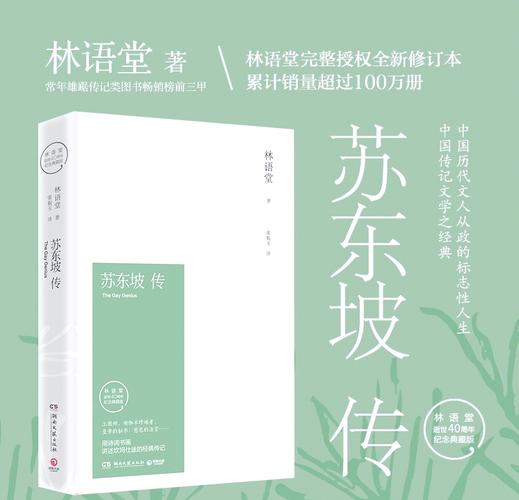 言士封面网图标