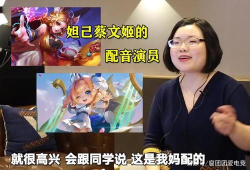 王者荣耀妲己是谁配音缩略图
