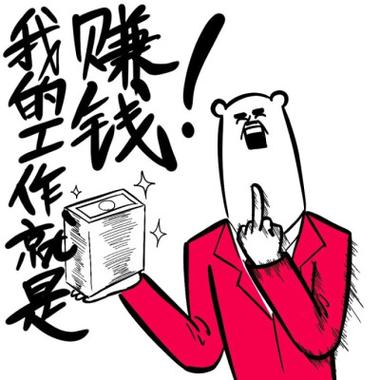 边玩边赚钱的工作缩略图