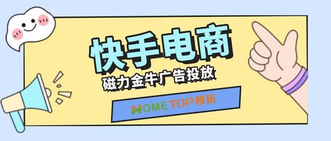 快手是什么意思