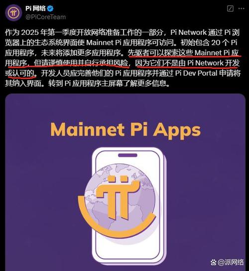 rep币项目方最新消息缩略图