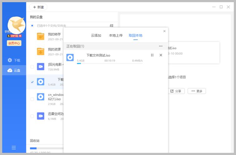 迅雷广告怎么去除视频缩略图