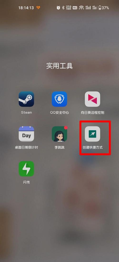 一加手机使用时间查询方法缩略图