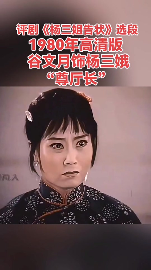 《评剧全剧》全集高清缩略图