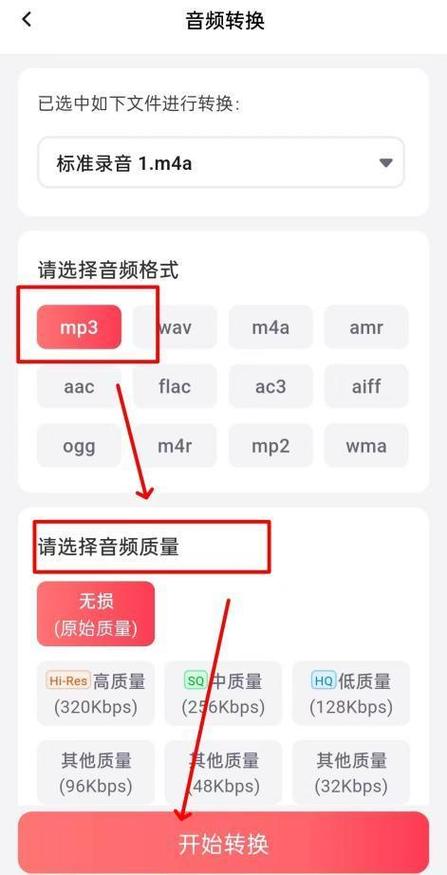 用手机怎么传歌到mp3缩略图