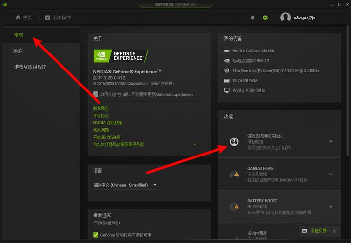 英伟达fps显示快捷键游戏截图