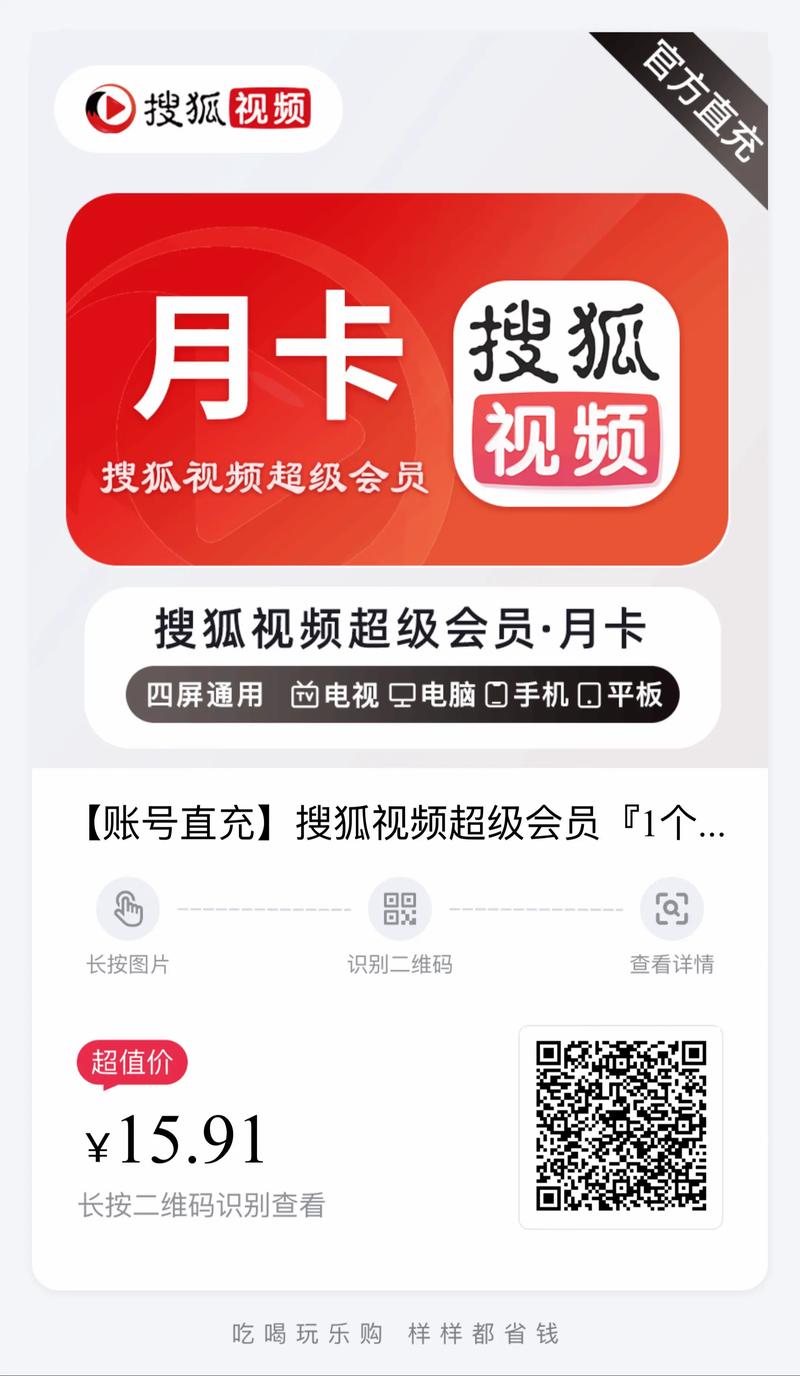 克拉会员价格查询