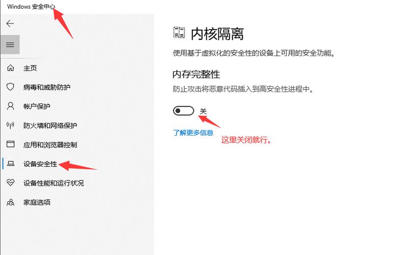 关闭hyper-v