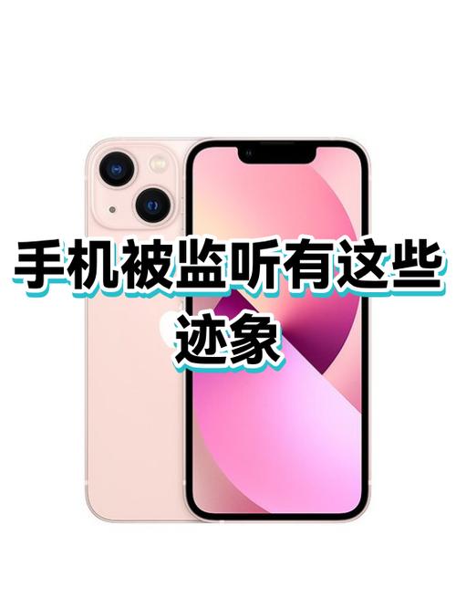 陌陌语音会被监听么缩略图
