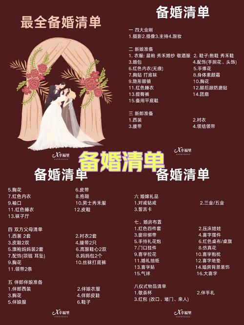 上古卷轴5天际如何结婚