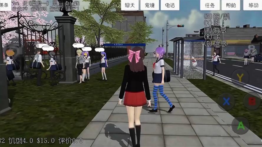 校园女生模拟器mod模组最新版缩略图