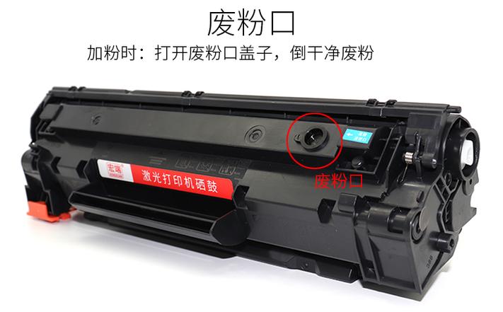 佳能3010硒鼓通用88a缩略图