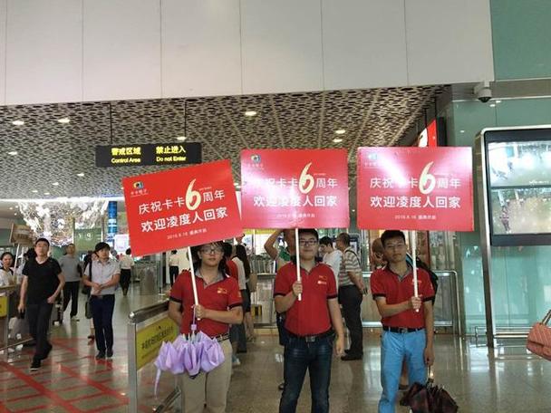 哪个平台有接机服务