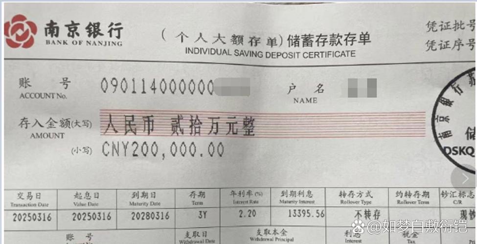 幸福存存单有无风险游戏截图