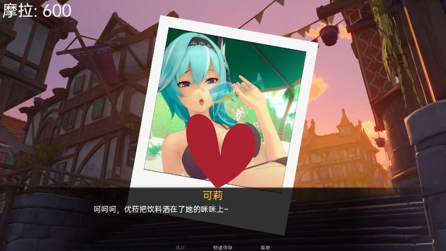 可莉的恶作剧冒险1.16缩略图