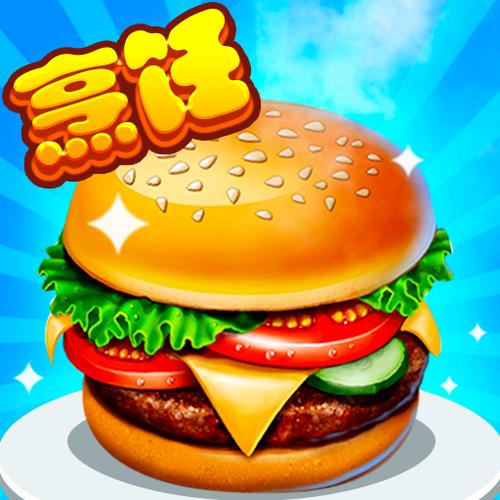 甜品王国历险记怎么过