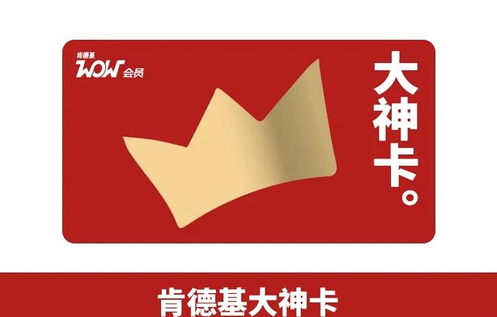 大神卡108元划算吗