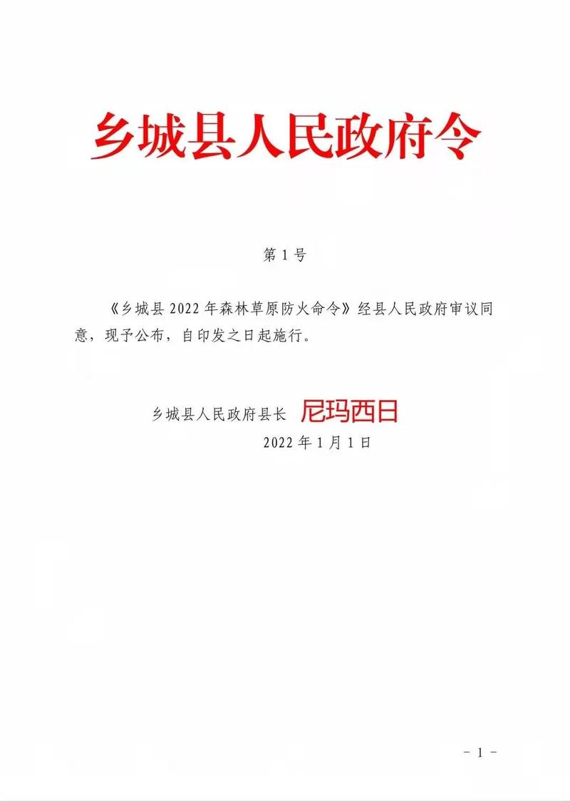 cad中dco命令怎么用图标