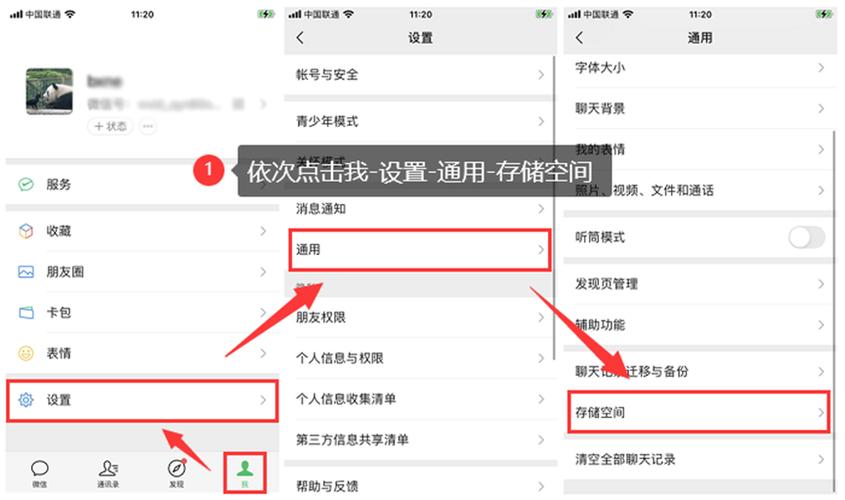 手机备份刷机后还有备份的文件吗