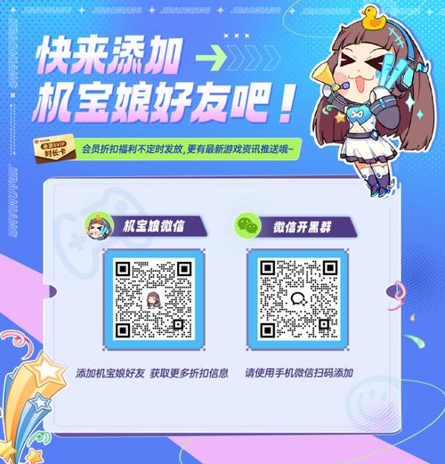 萌次元社区邀请码游戏截图