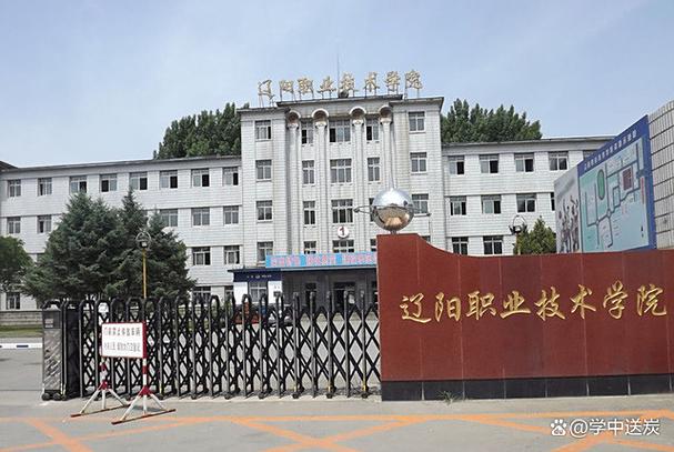 辽经职业一卡通图标