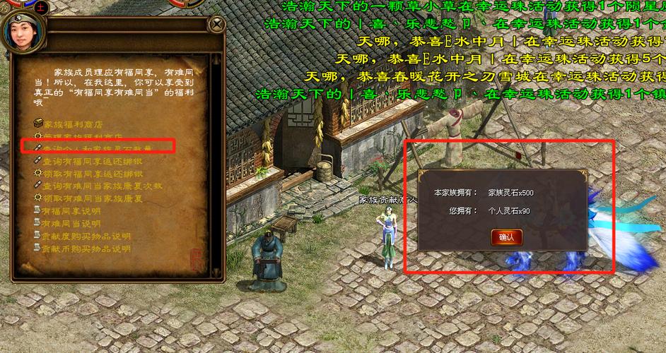征途怀旧版游戏玩法缩略图
