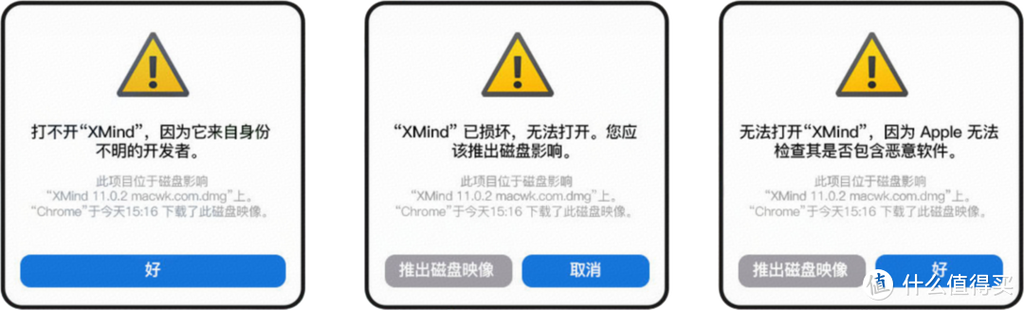 软件安装失败的原因缩略图