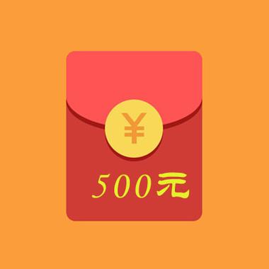 红包 图片图标