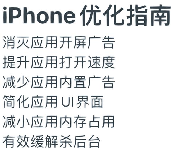 苹果手机为什么经常闪退