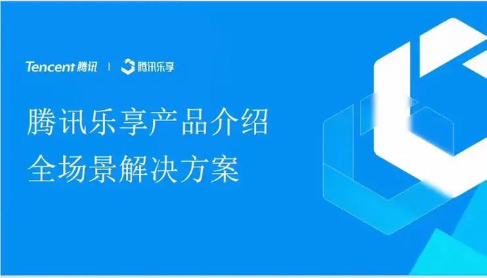 乐享分是哪个公司的图标