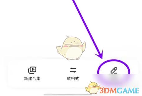 截屏怎么保存到相册缩略图