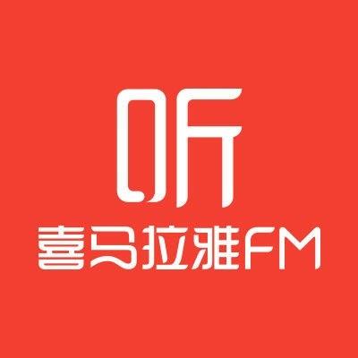 亿听fm官网入口游戏截图