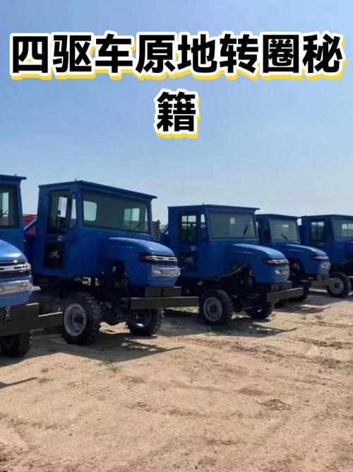 原地快速转圈技巧