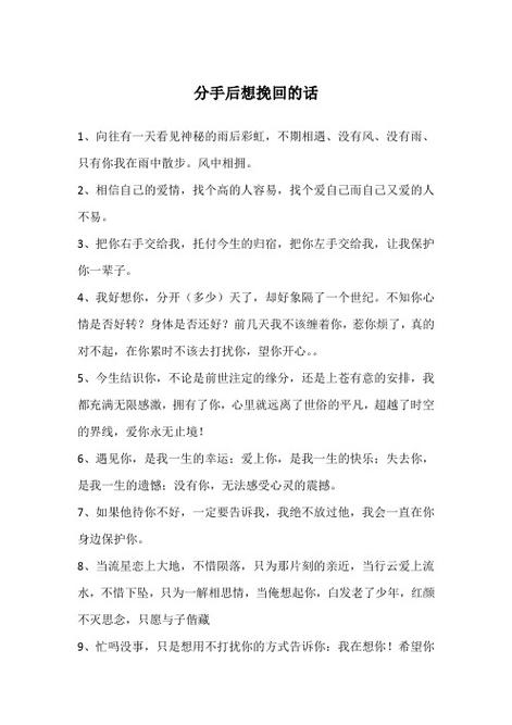 恋爱话术惯例图标