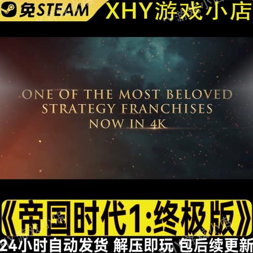 大帝国汉化组安卓apk游戏截图