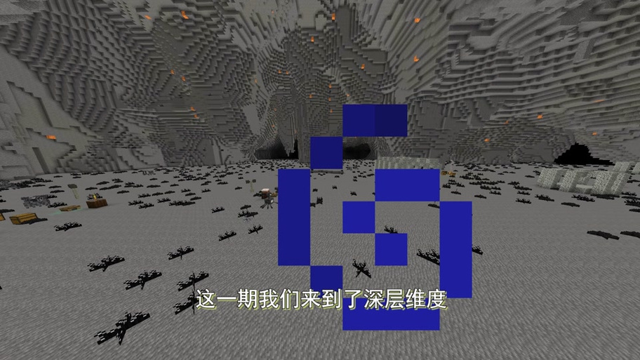 我的世界虚无世界boss挑战顺序