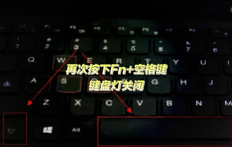电脑如何开键盘灯