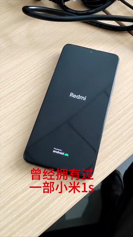 小米右侧电源键失灵缩略图