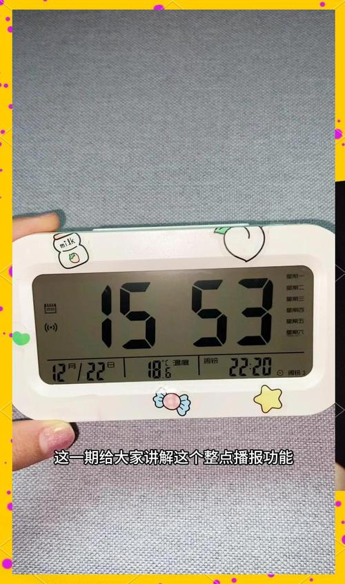 华为手机能不能定时发信息